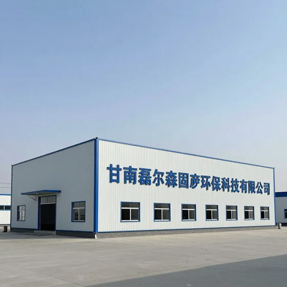 农产品质量追溯